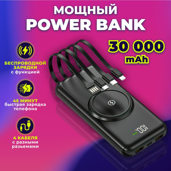 Повербанк (powerbank) (Power Bank) SmartX SmartPower - купить по ...