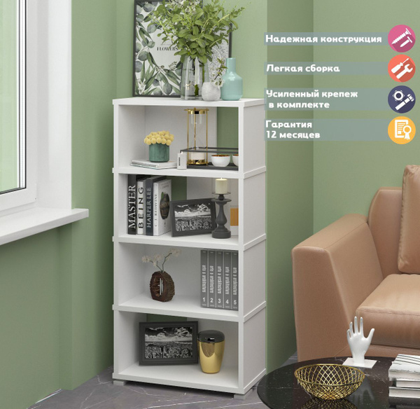 Стеллаж модульный СБ-10/3, 70х30х144 см, Мэрдэс - купить по выгодной ...