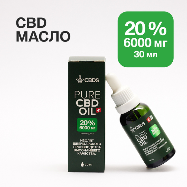 Масло МСТ с добавлением CBD 20% 6000 мг 30 мл. Каннабидиол. CBDS ...