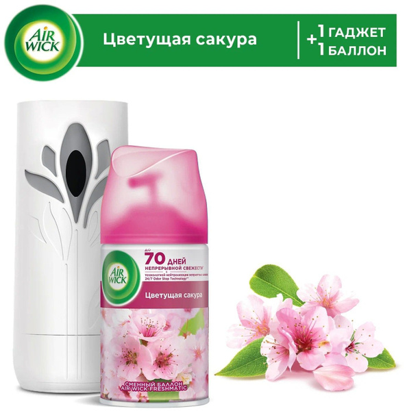 Air Wick Автоматический аэрозольный освежитель воздуха Freshmatic со ...