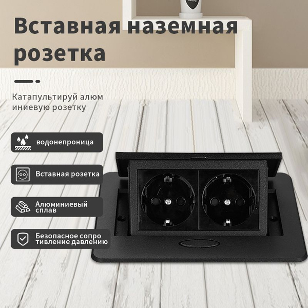 Выдвижная напольная розетка из алюминиевого сплава, 250 В, 16 А, USB ...