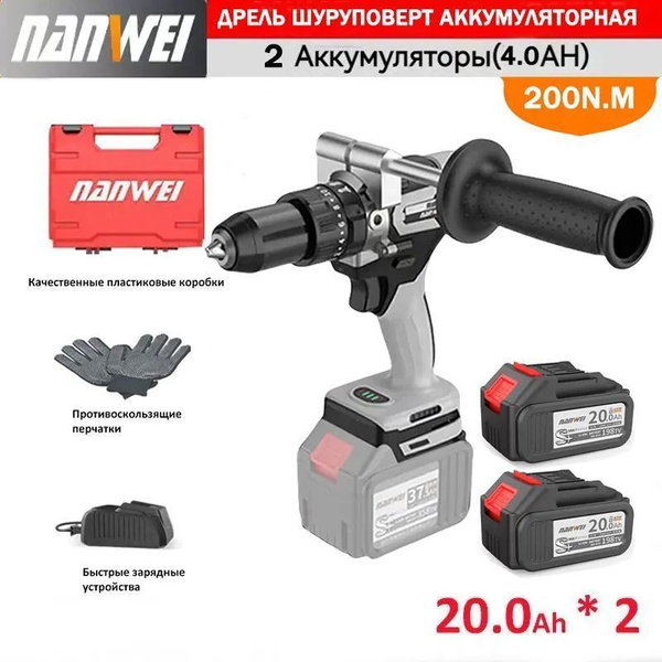 шуруповерт для ледобура бесщеточный аккумуляторный,для рыбалки, В ...