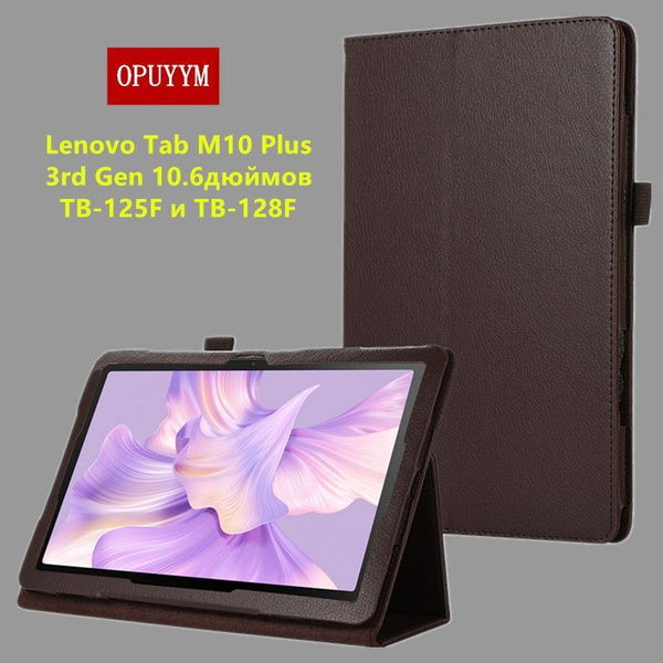 Custodia Tablet Lenovo Tab M10 Plus 10.6 | Confronta prezzi
