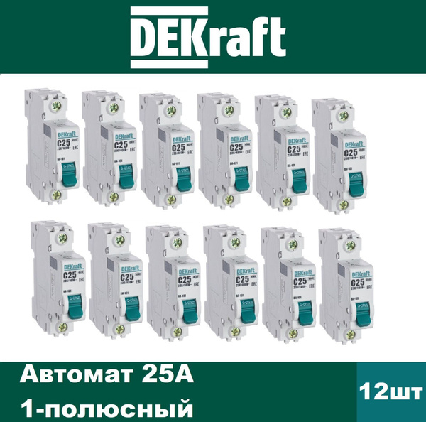 Купить Выключатель автоматический 25А 1-пол C 4,5кА ВА-101 DeKraft 12шт ...