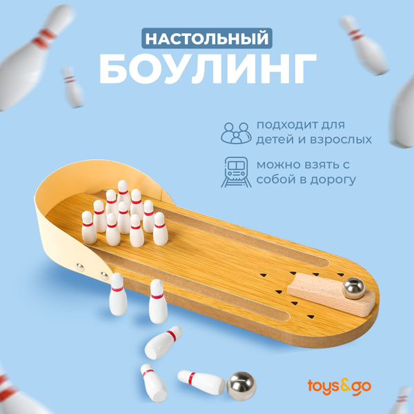 Настольная игра "боулинг" - купить с доставкой по выгодным ценам в ...