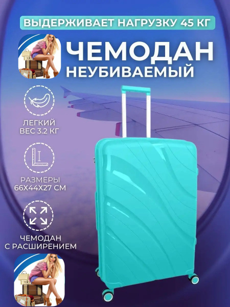 Чемодан Impreza чемоданы класса "люкс", Алюминий, 65 см, 94 л - купить ...