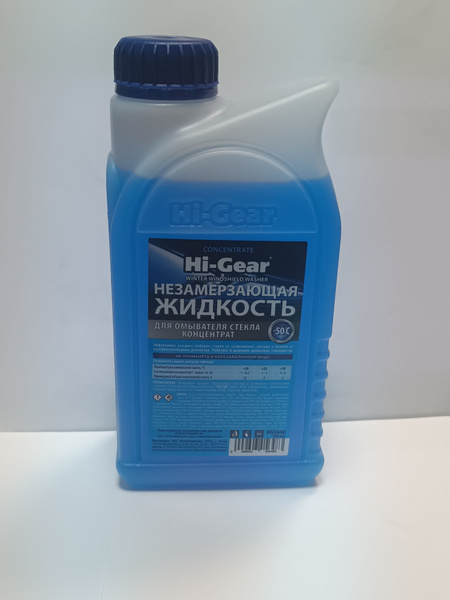 Hi-Gear Жидкость стеклоомывателя Концентрат до -50°C, 1 л, 1 шт ...
