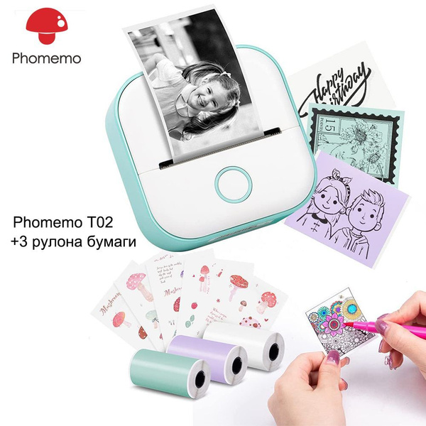 Принтер для наклеек/этикеток Phomemo T02 green Printer and 3 Rolls ...