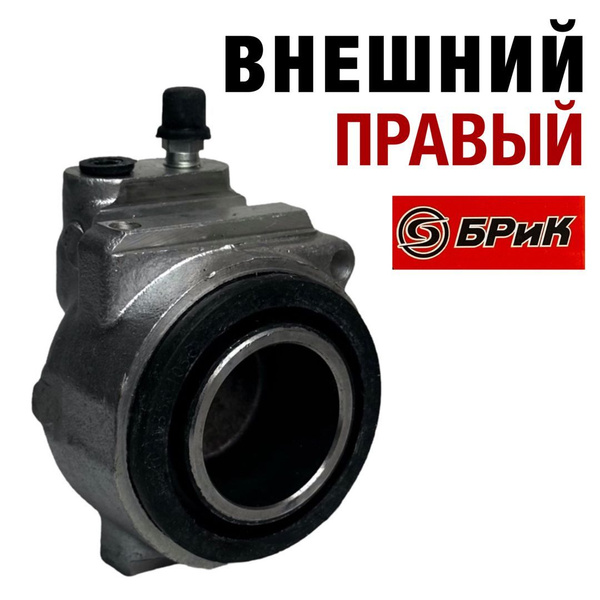 Цилиндр тормозной передний 2101 внешний правый Брик-Базальт (Люкс)