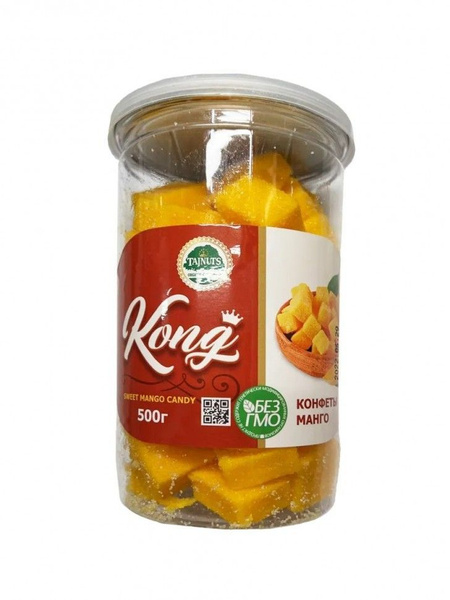 Конфеты Манго в кубиках, 500 г - купить с доставкой по выгодным ценам в ...