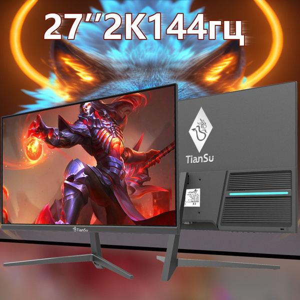 tiansu 27" Монитор Компьютерный монитор 27'' 2K 144гц, черный купить на ...