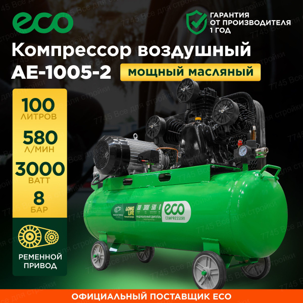Компрессор Масляный ECO, 3000 Вт - купить по выгодным ценам в интернет ...