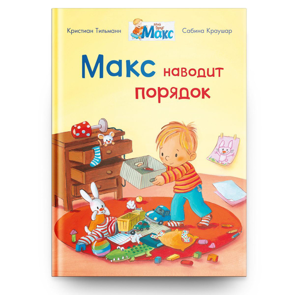 Книги для развития и обучения мальчиков и девочек. Издательство Омега ...