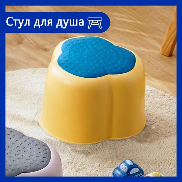 стул для ванной для пожилых, S0424, утолщенная пластиковая скамья ...