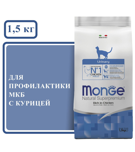 Корм Monge Cat Urinary Купить