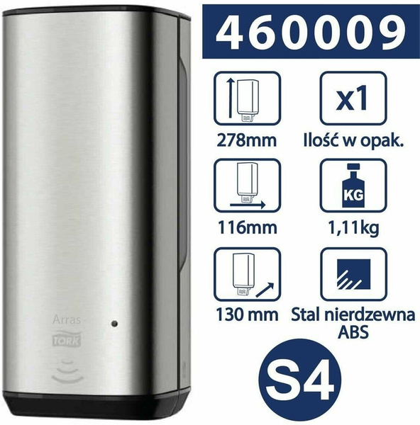 Диспенсер для мыла-пены с сенсором Intuition Tork Image Design 460009 ...