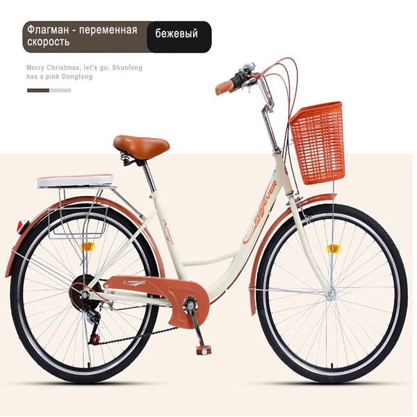 Гибрид, Городской Велосипед Forever JM-154K, 2023 - купить по выгодной ...