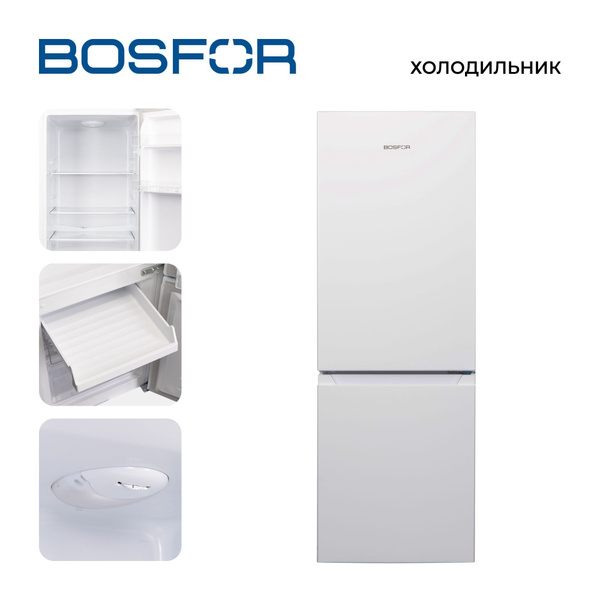 Холодильник Bosfor BFR 143 W, белый - купить по доступной цене в ...