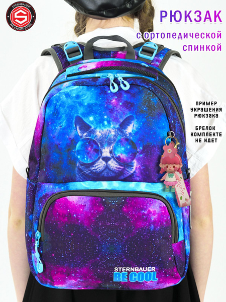 Школьный рюкзак для девочек STERNBAUER с ортопедической спинкой для ...