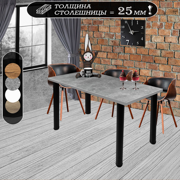 Стол обеденный Mebel&InterioR Нераскладной so_ModeRn, 110х60х75 см ...