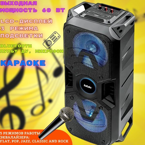 Беспроводная колонка BBK BTA601 черный - купить по доступным ценам в ...