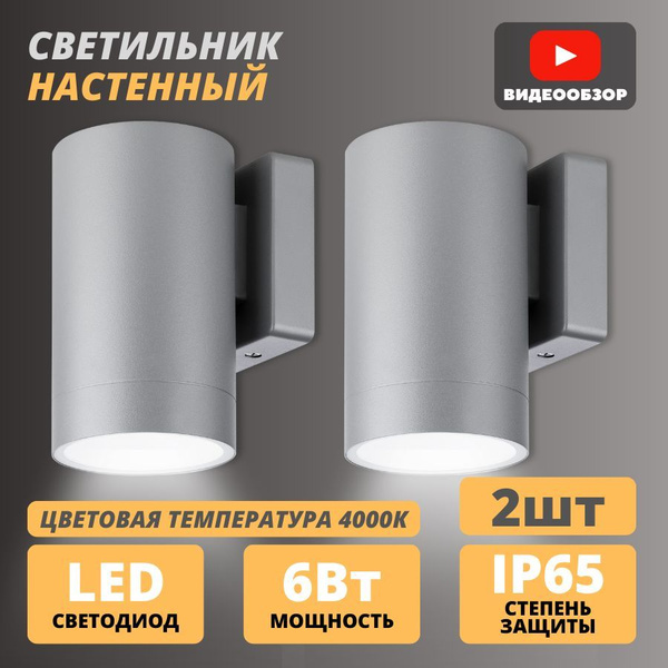 Настенный светильник TDM Electric поворотный спот с выключателем для ...