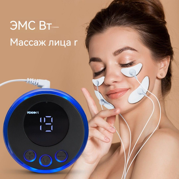 Микротоки SKU00311 - купить по выгодной цене в интернет-магазине OZON ...