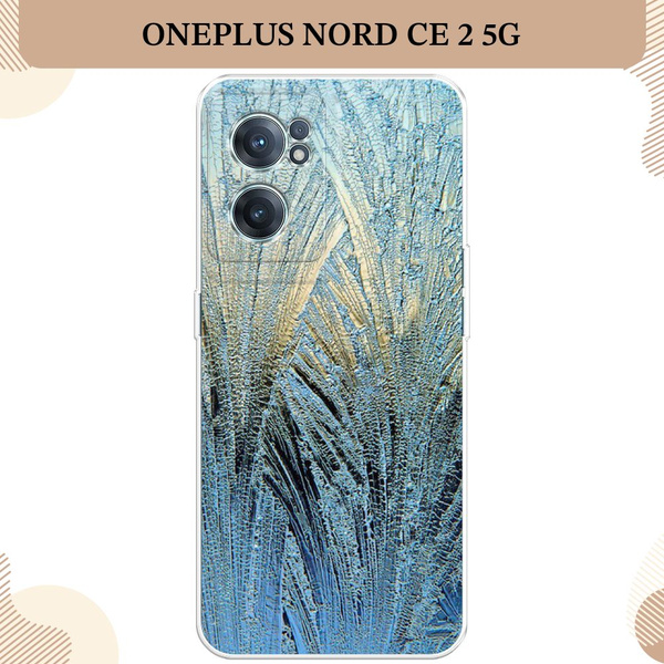 Силиконовый чехол на OnePlus Nord CE 2 5G / Ван Плас Норд СЕ 2 5G Лёд ...