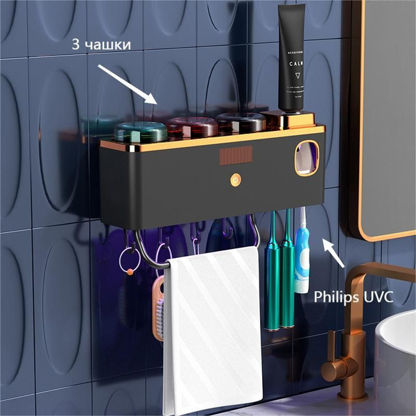 Держатель для зубных щеток с дозатором пасты стерилизатор ...