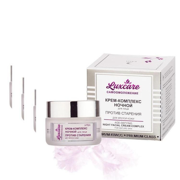 Витэкс Ночной Крем-комплекс для лица Lux Care против старения для ...