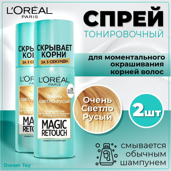 L'Oreal Paris Спрей для мгновенного закрашивания отросших корней волос ...