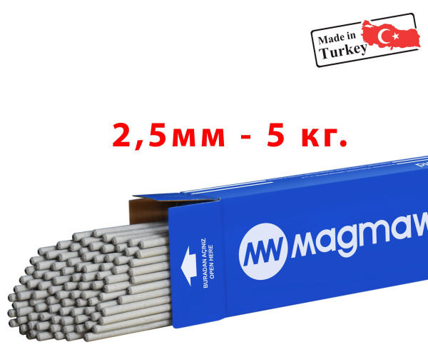 Сварочные электроды ESB-52 д 2,5мм x 350 (5,0кг) - купить с доставкой ...