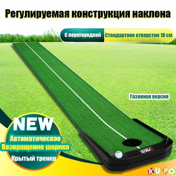 Набор для игры в гольф - купить с доставкой по выгодным ценам в ...