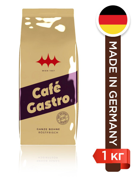 Кофе в зернах Alvorada Cafe Gastro, 1 кг (Германия) - купить с ...