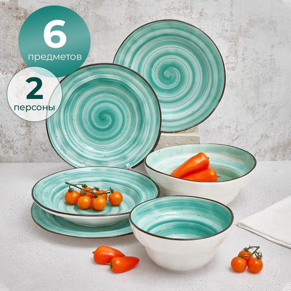 Сервиз столовый Ocean Fusion P.L. Proff Cuisine, набор посуды на 2 ...