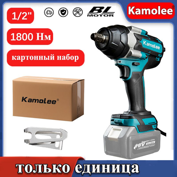 Kamolee 1800 Нм 1 / 2 '' электрический ключ с высоким крутящим моментом ...