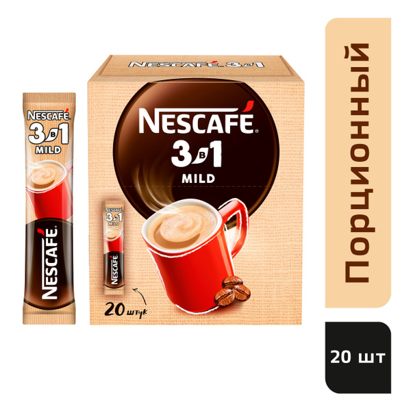 Кофейный напиток Nescafe 3в1 мягкий 20 порций - купить с доставкой по ...