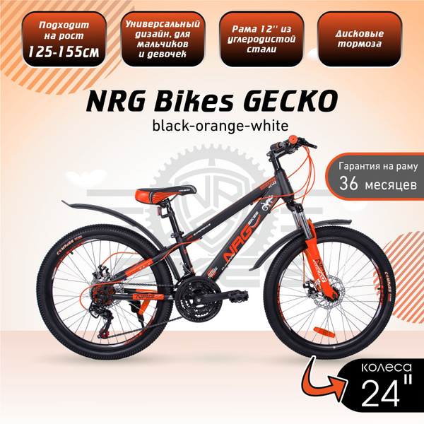 Велосипед горный скоростной 24" подросткам и взрослым NRG Bikes GECKO ...