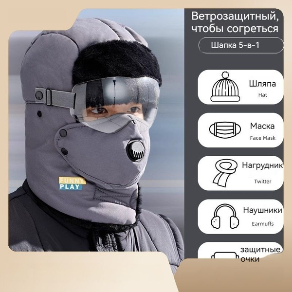 Капор - купить с доставкой по выгодным ценам в интернет-магазине OZON ...