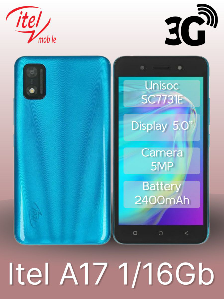 Смартфон ITEL A17 DS - купить по выгодной цене в интернет-магазине OZON ...