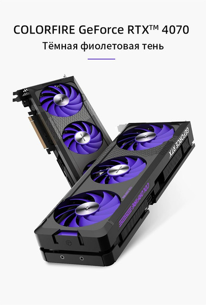 Видеокарта 12 ГБ GDDR6X - купить по низким ценам в интернет-магазине ...