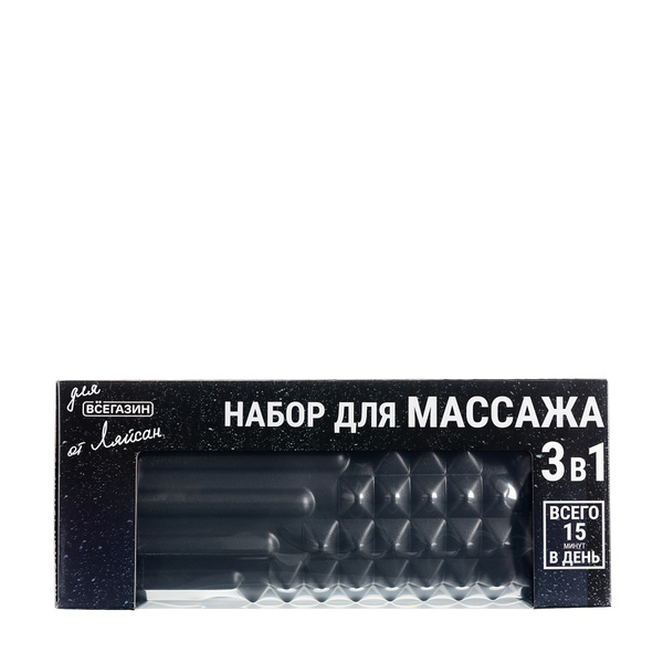 Набор для массажа, валик, ролик, мячик, 33x14см - купить в интернет ...