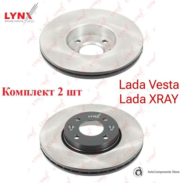 Диск тормозной передний Лада Веста, Иксрей / Lada Vesta, XRAY OEM ...
