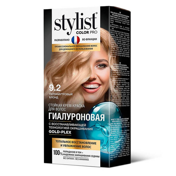 Stylist Краска для волос - купить с доставкой по выгодным ценам в ...