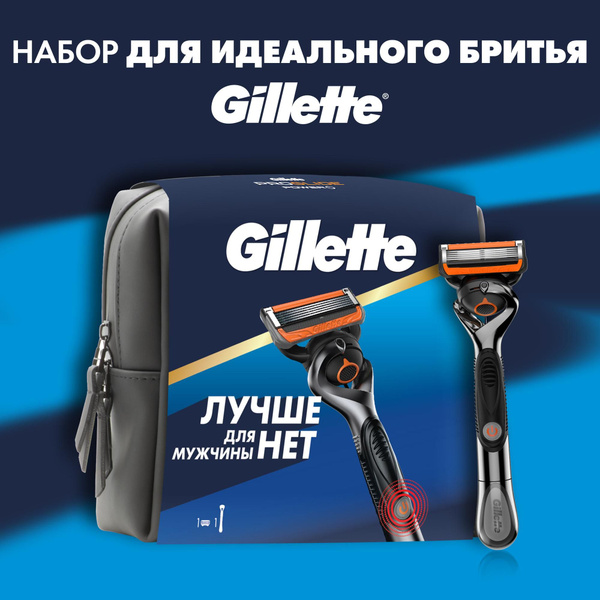 Набор Gillette для идеального бритья: бритва ProGlide Power с 1 сменной ...