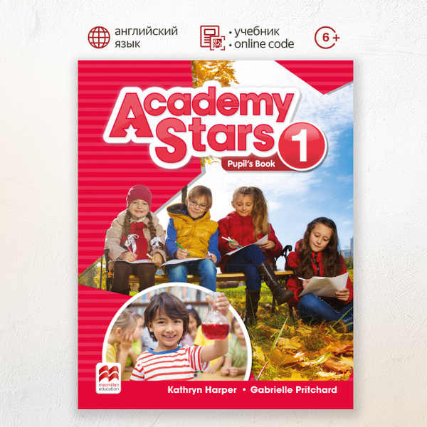 Academy Stars 1 Pupil's Book with Digital Student's Book, учебник по ...