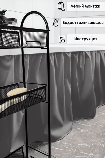 Экран под ванну 120 см серый - купить с доставкой по выгодным ценам в ...