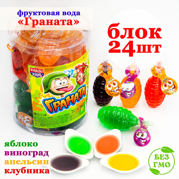 Вода фруктовая ГРАНАТА (блок 24шт по 70гр) конфеты Канди Клаб. Ассорти ...