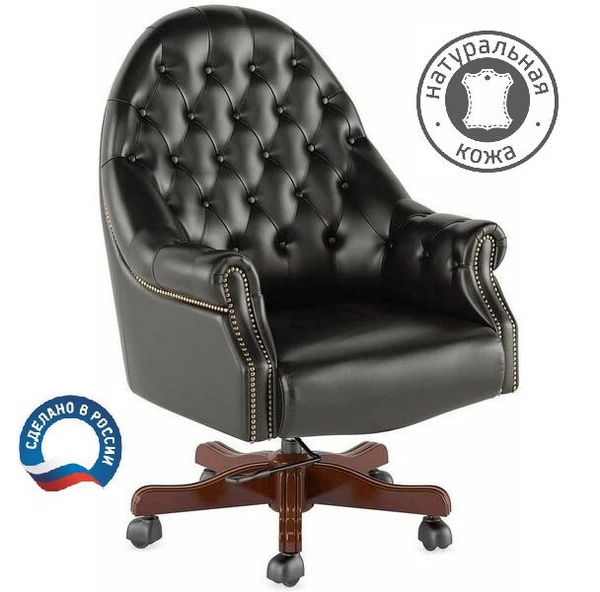 Кресло руководителя офисное БАЗЕЛЬ, 200 кг, кожаное, черное купить на ...