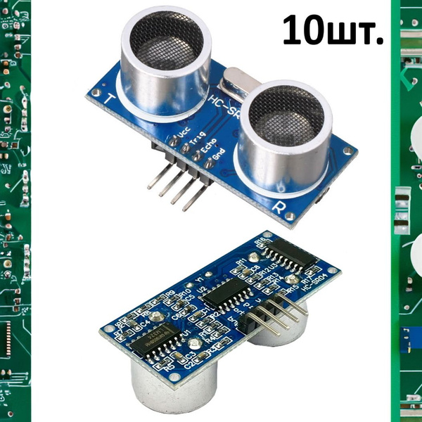 Ультразвуковой датчик расстояния и движения HC-SR04 для Arduino ...